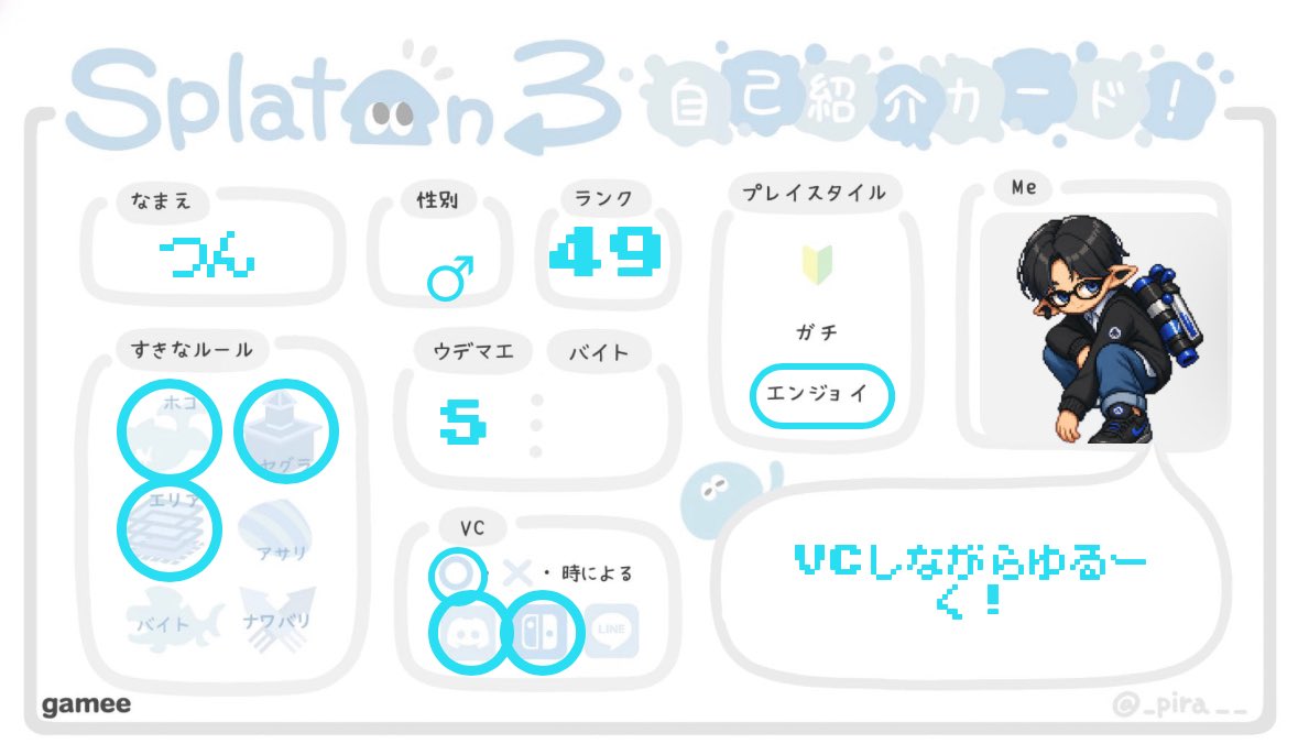 👉🏻つん tweet media