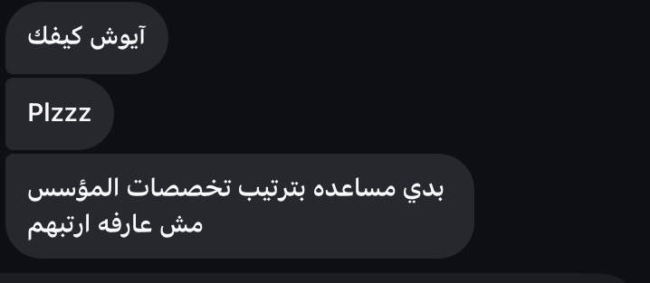 آية حسين tweet media