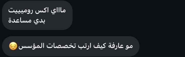 آية حسين tweet media