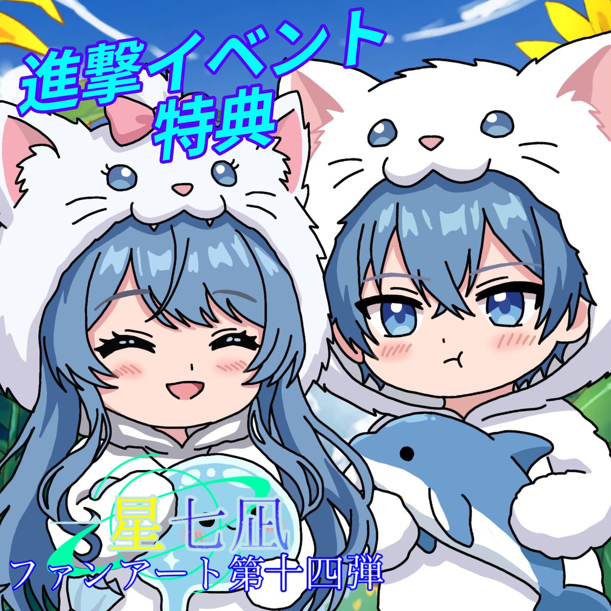 一星七凪_VLiver tweet media