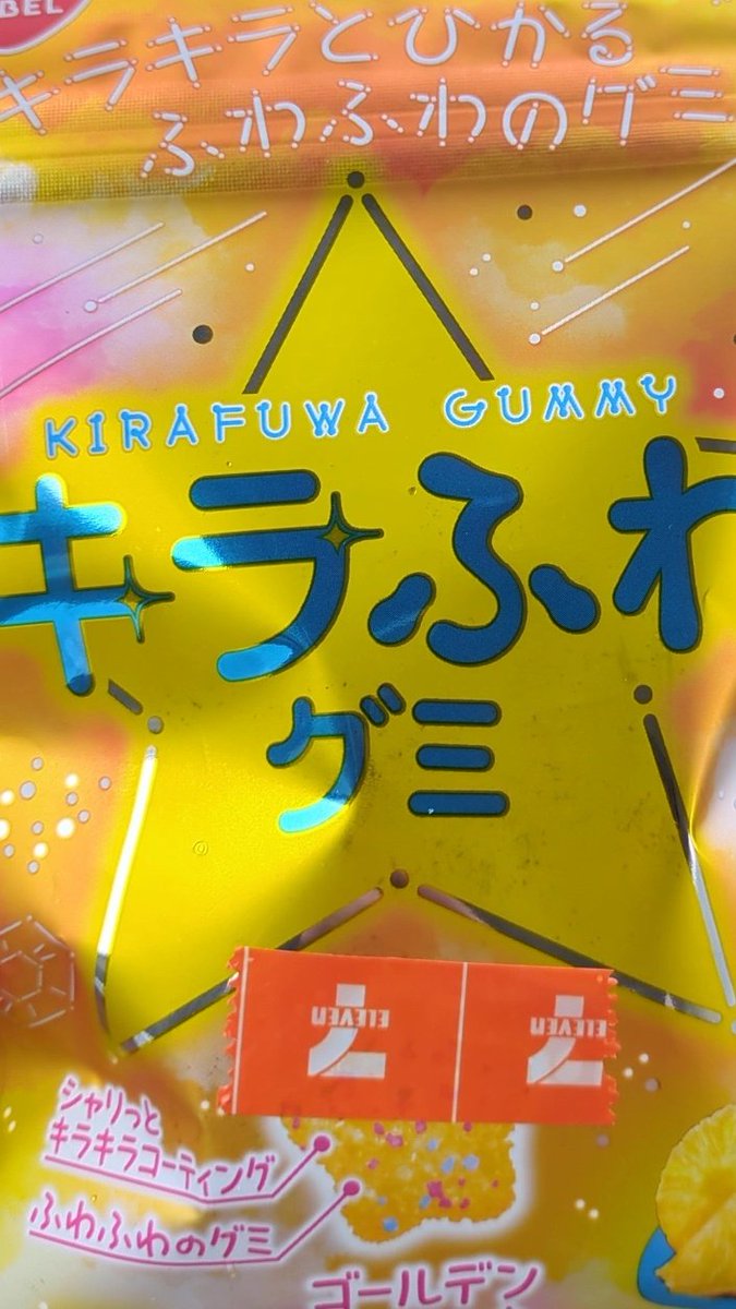 くるみ tweet media