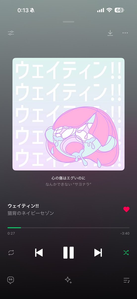 ち ね る 。 tweet media