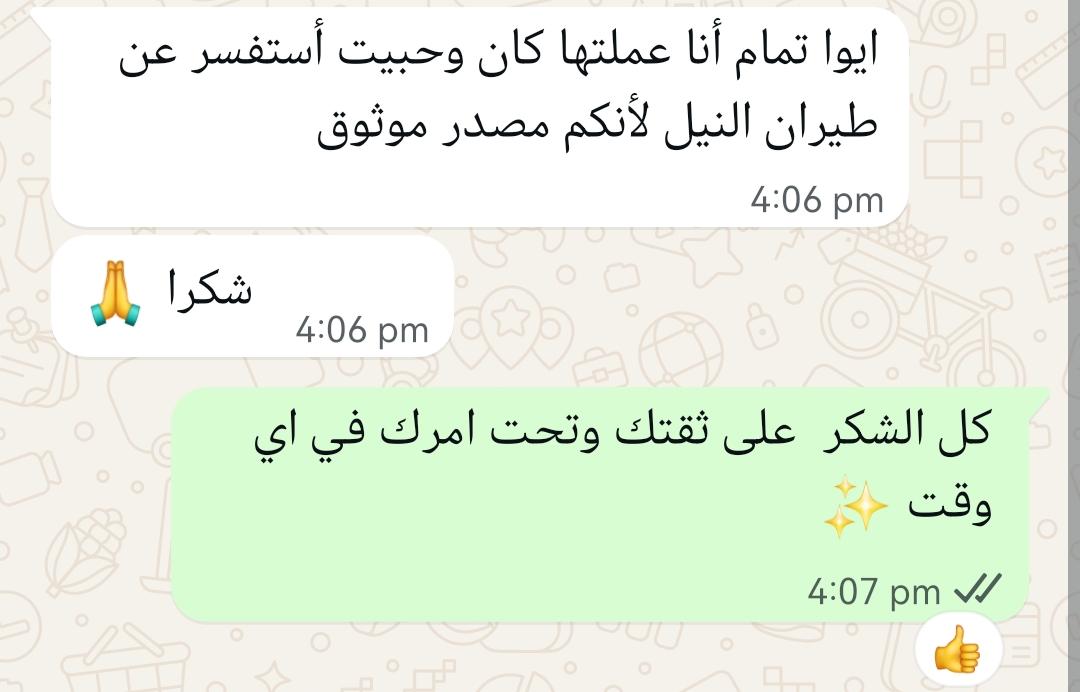 Space Group tweet media