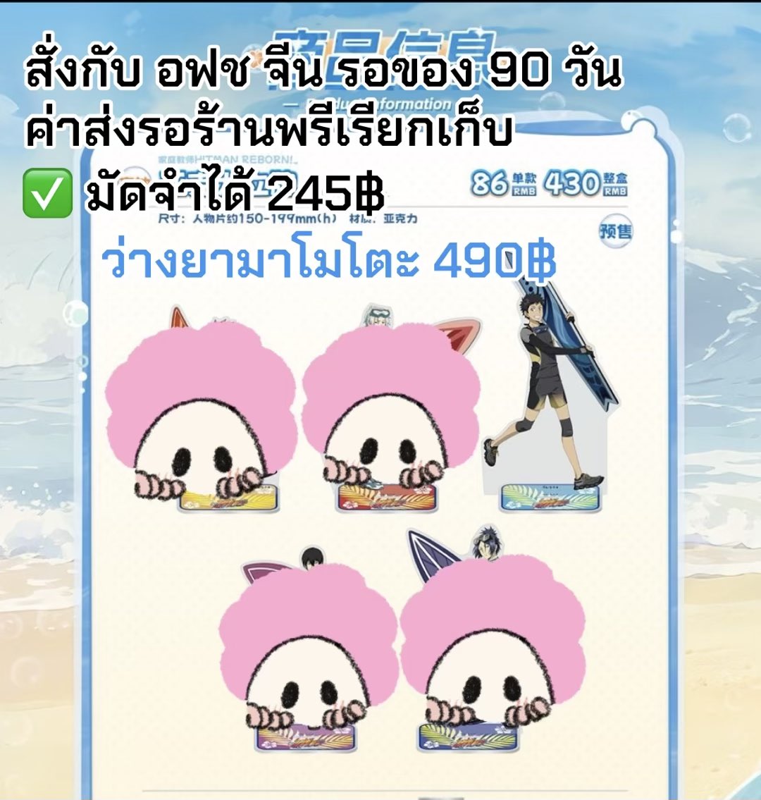 𝓝𝓑𝓸𝓸𝓴2𝓷𝓭 ✨เปิดหาร✨ tweet media