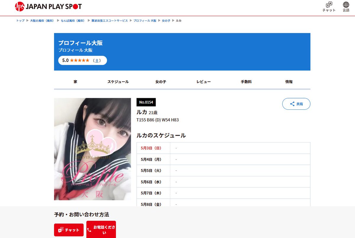 あおい みゆ tweet media