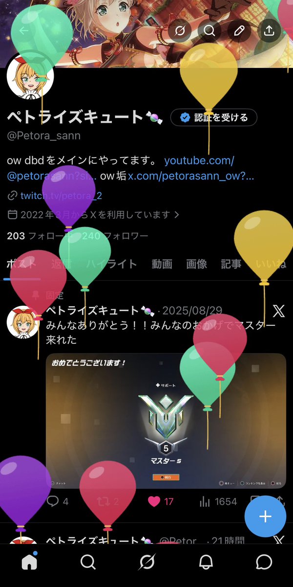 ペトライズキュート🍬 tweet media