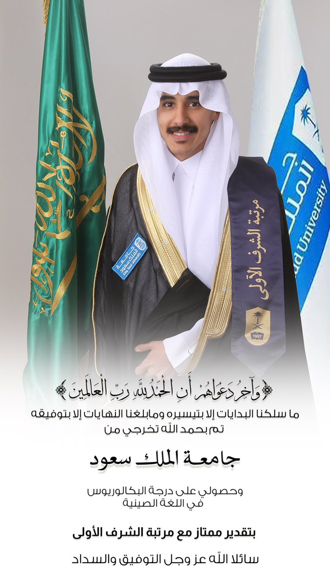 طلال القحطاني . tweet media