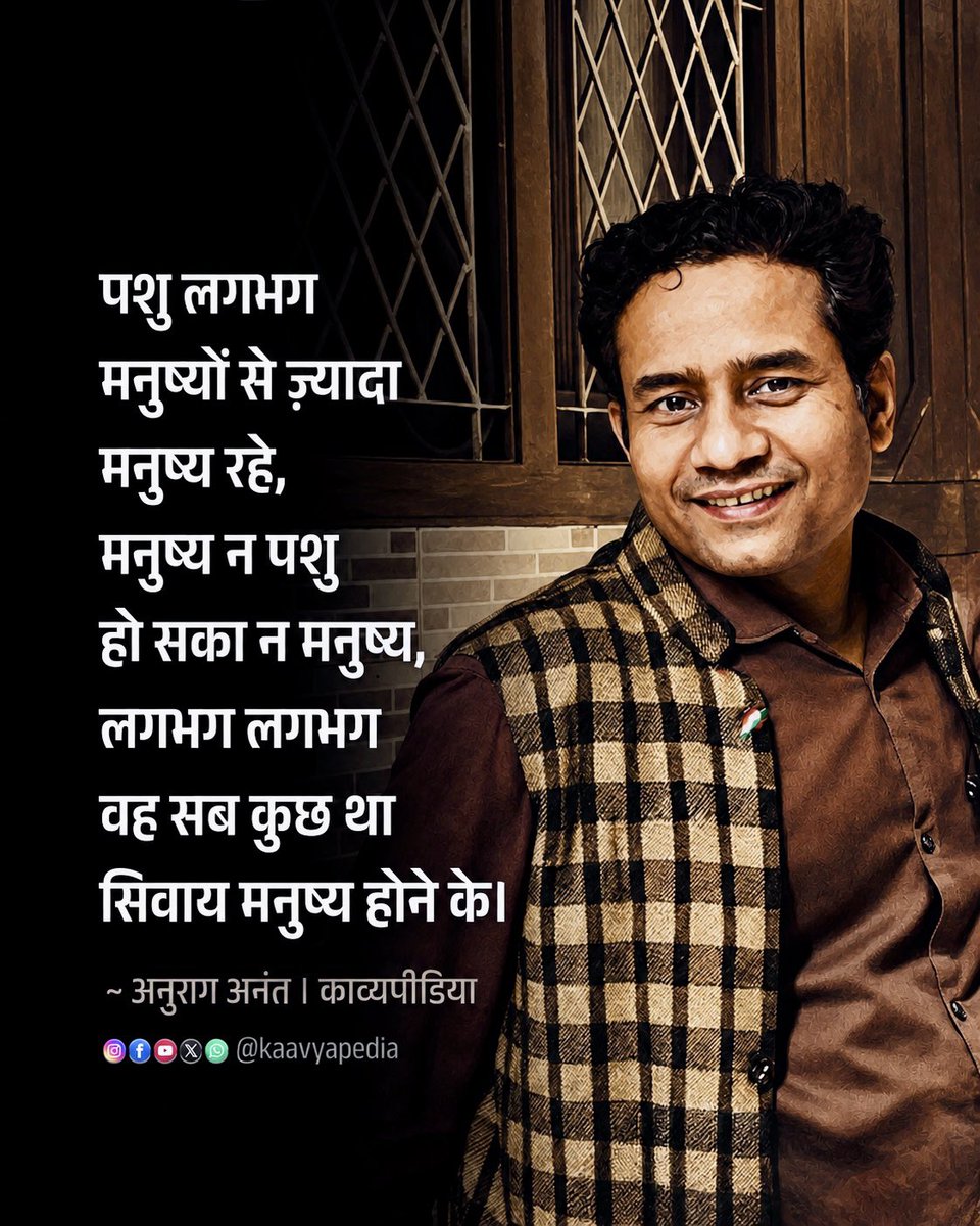 Kaavyapedia tweet media