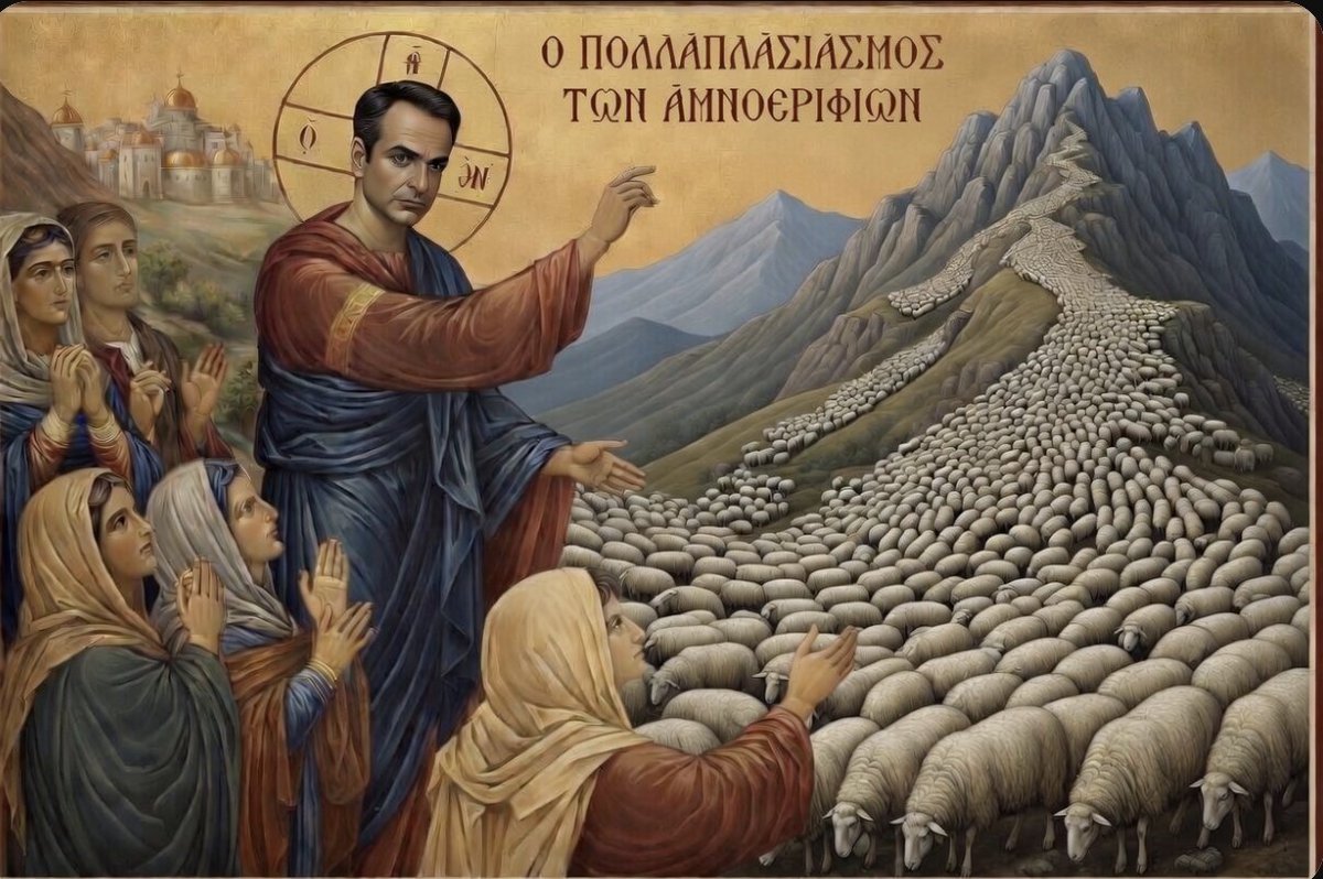 Κapoios Αllos 🌐 🍉 tweet media