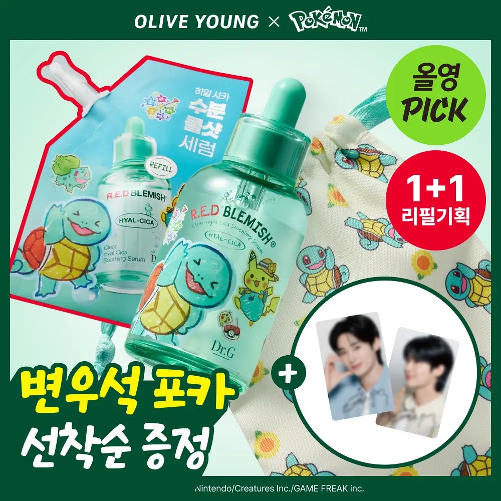 Byeon Woo Seok - 변우석 Thailand Fans tweet media