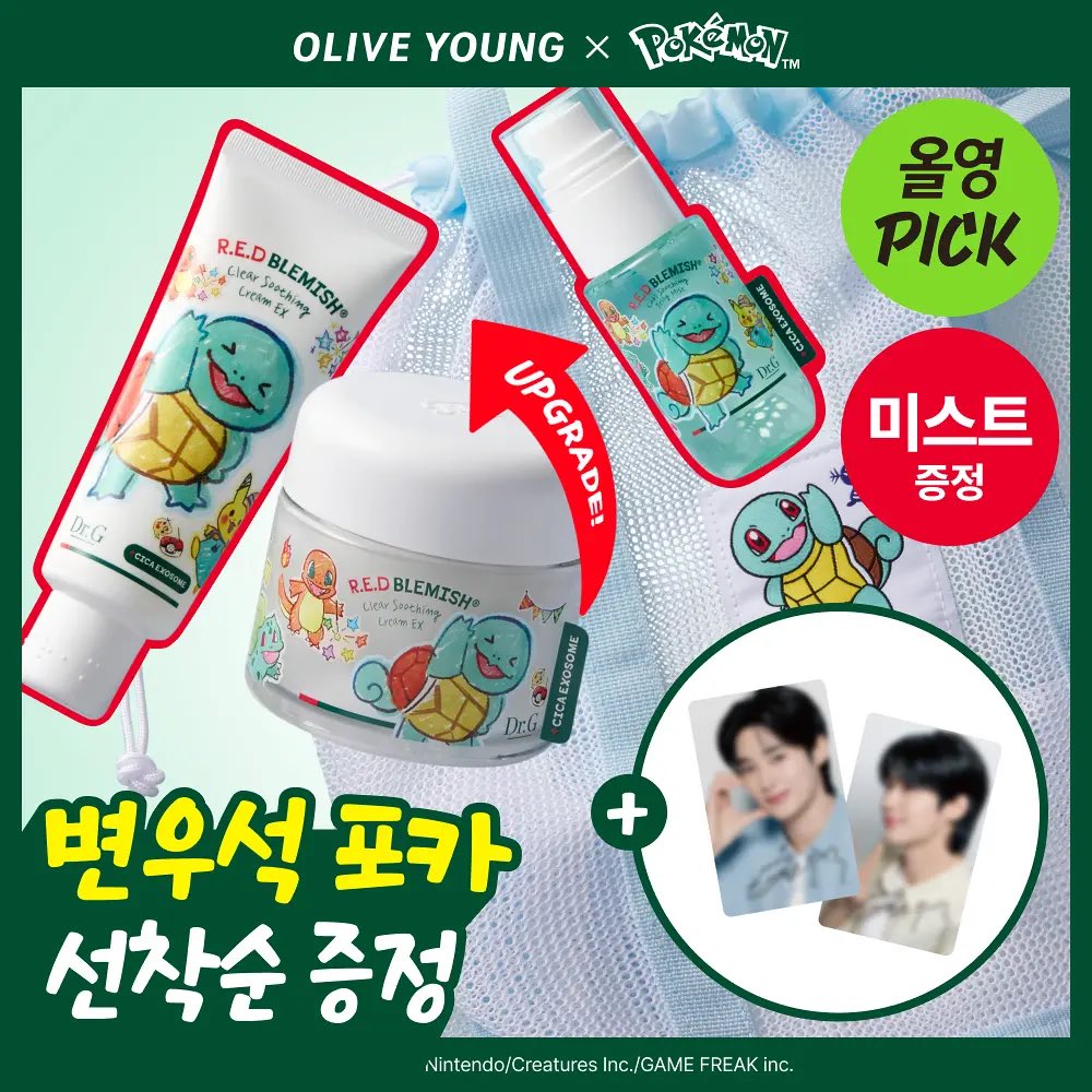 Byeon Woo Seok - 변우석 Thailand Fans tweet media