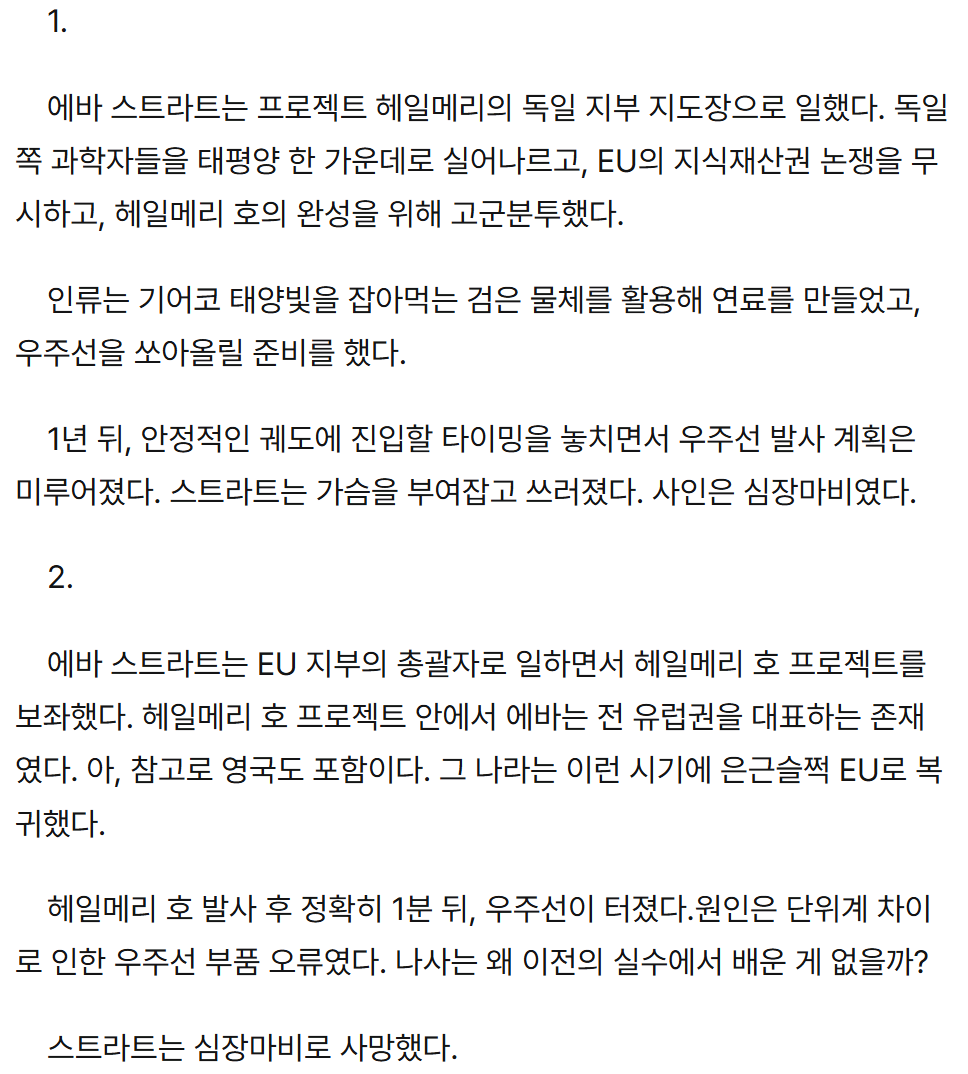 콘베미 있음 tweet media