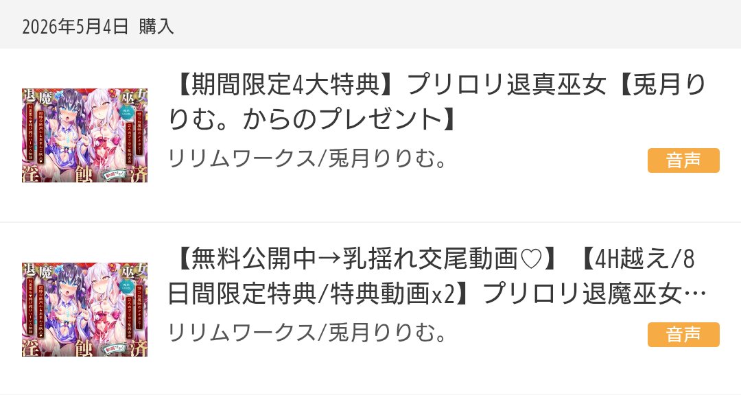 夜桜 tweet media