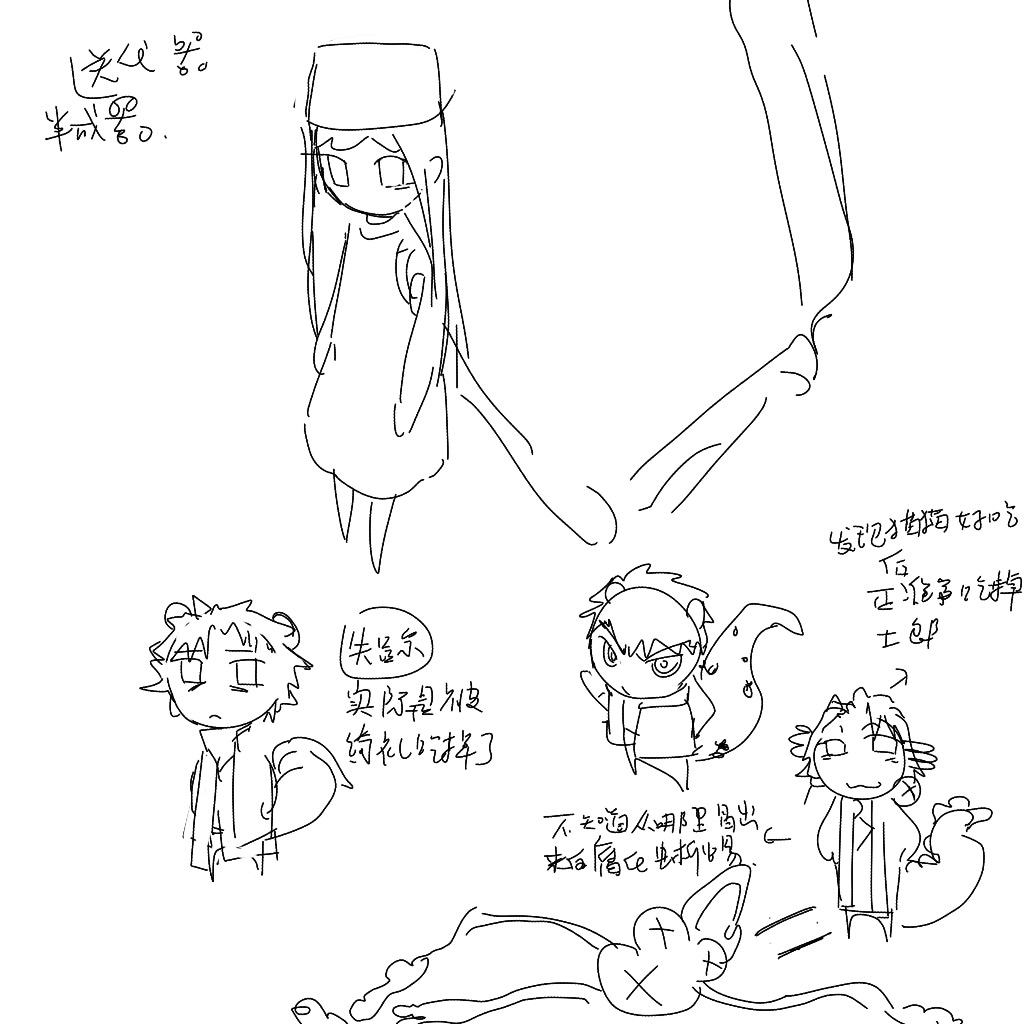 nope二号机 tweet media