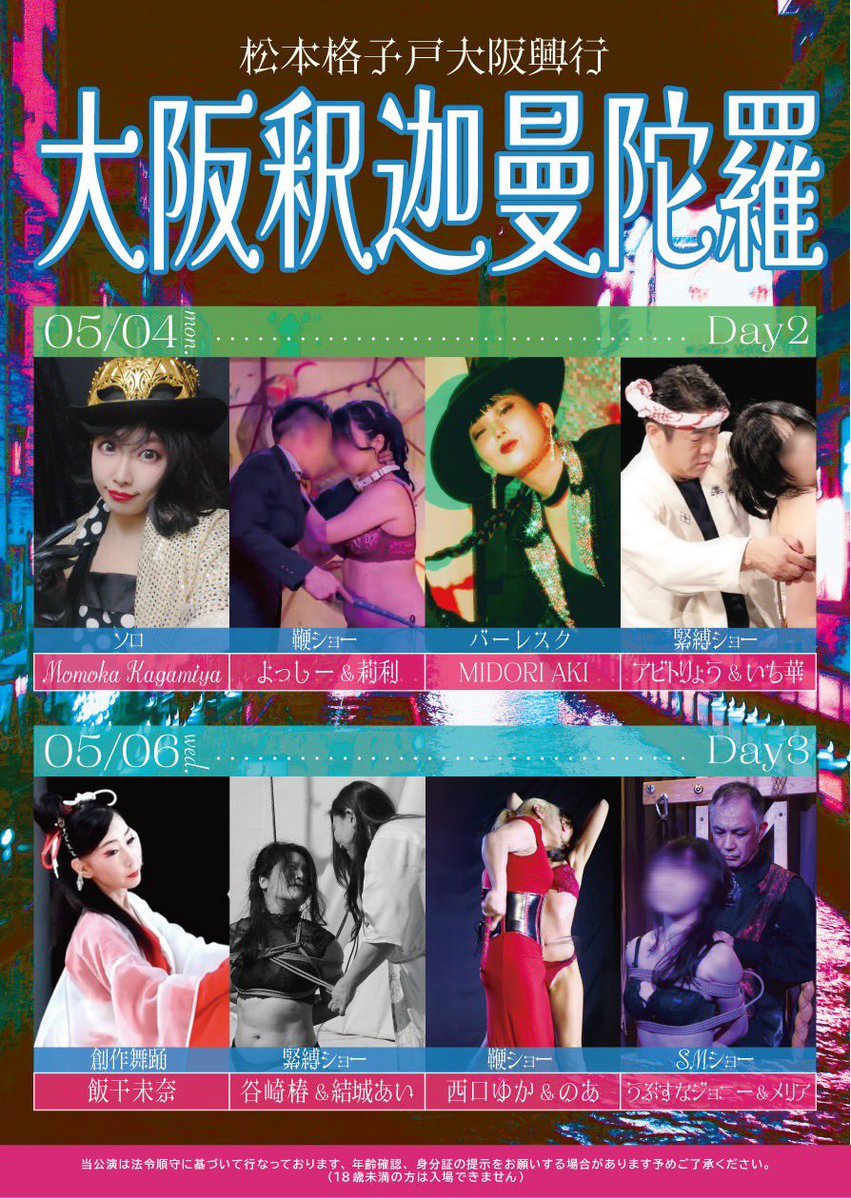 結城あい←Jailの番犬 tweet media
