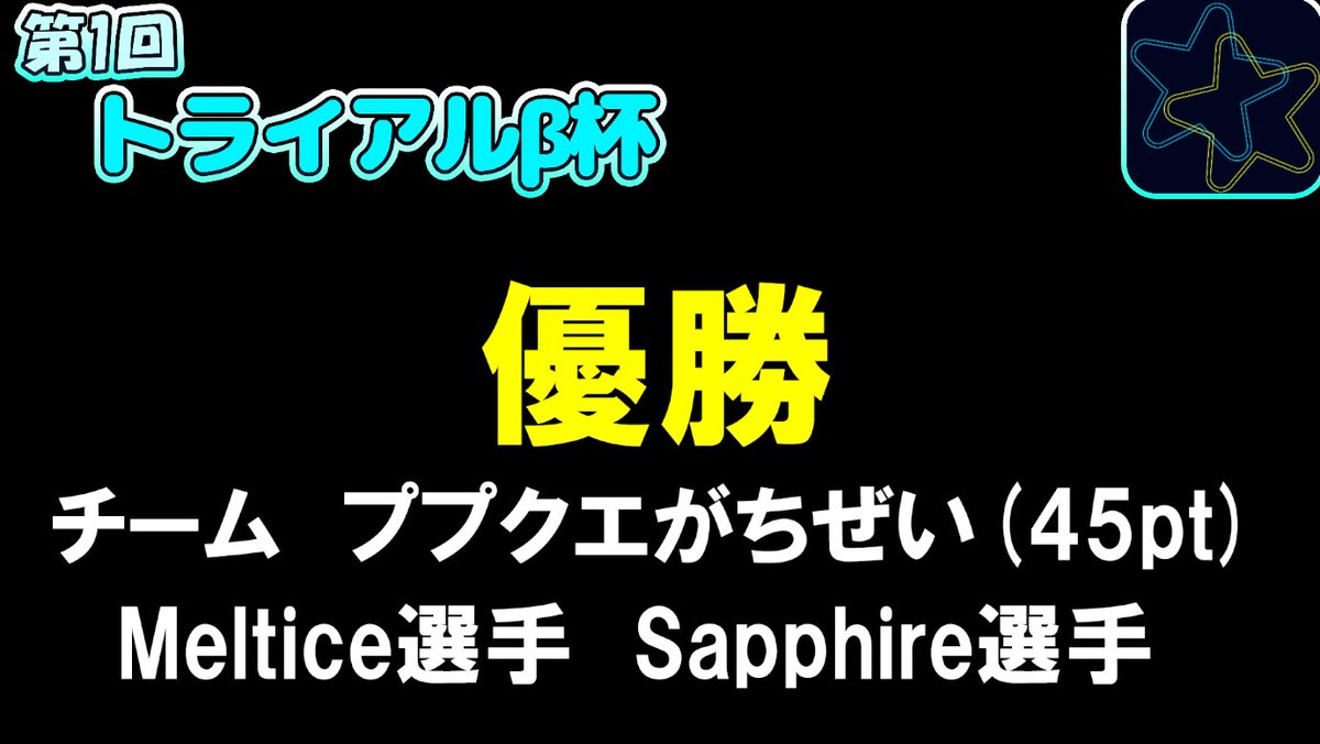 Sapphire tweet media
