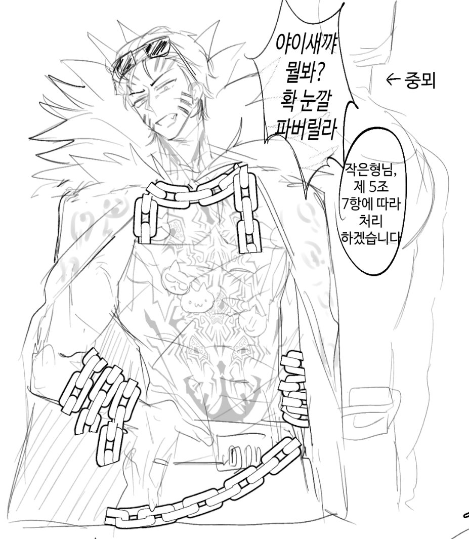 냐크 tweet media