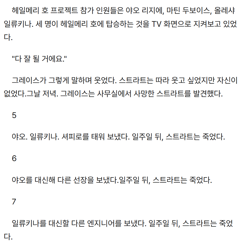 콘베미 있음 tweet media