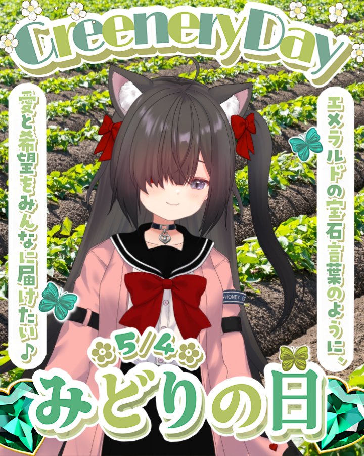 🕯️灯炉ぼたん🌺/和風怪談系猫耳Vtuber tweet media