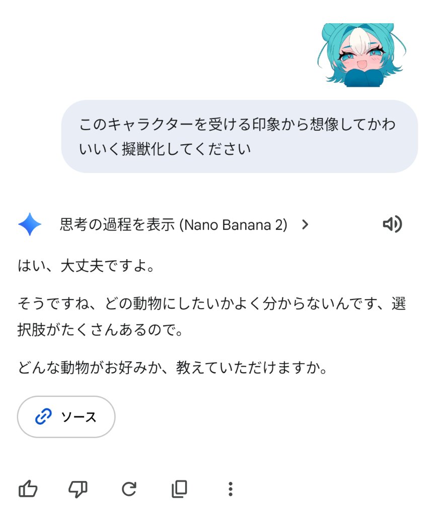 めいﾁｬﾝ(超kawaii♡)@イラスト練習中 tweet media