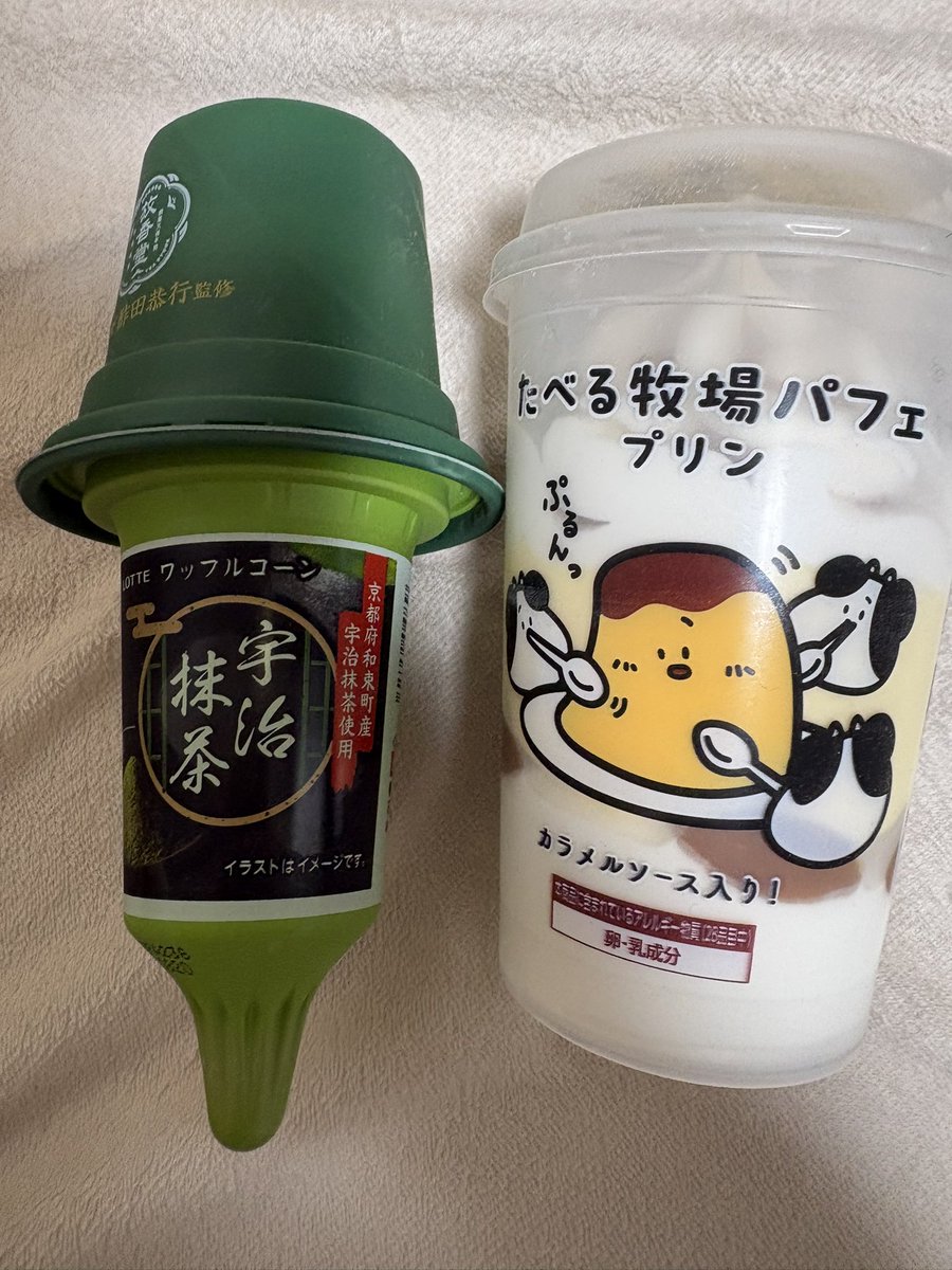⑧Rさん✌️ tweet media
