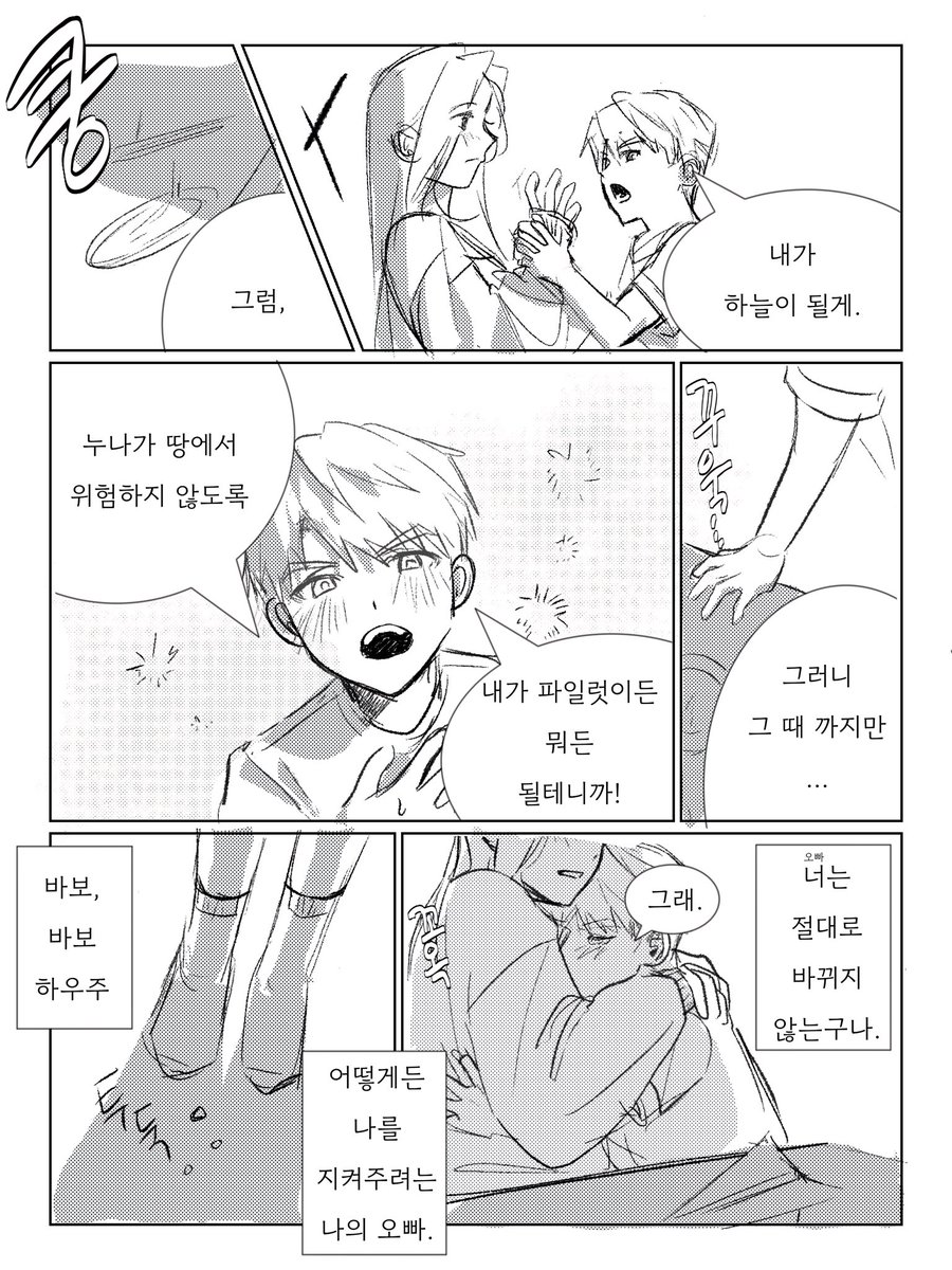 하링 tweet media