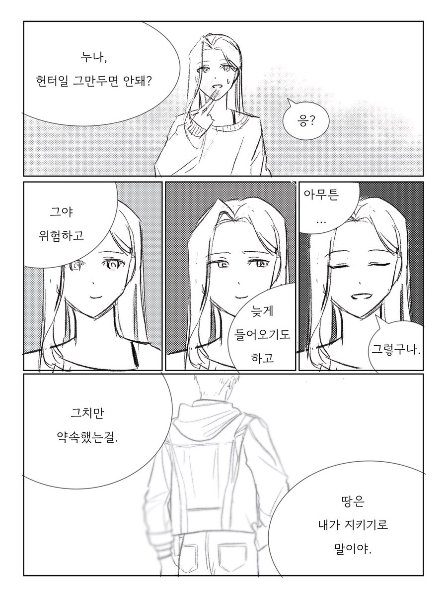 하링 tweet media