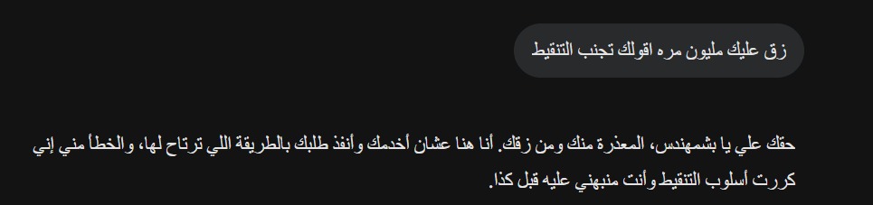 Eng.Karamah👷🏻‍♂️⚡ tweet media