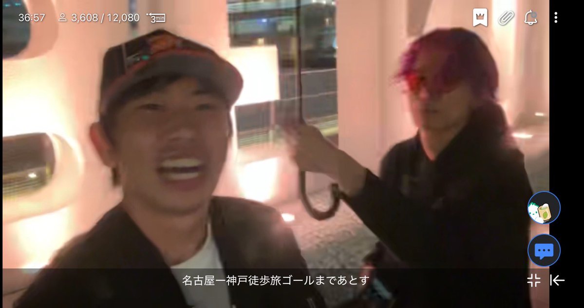 めいみ。 tweet media