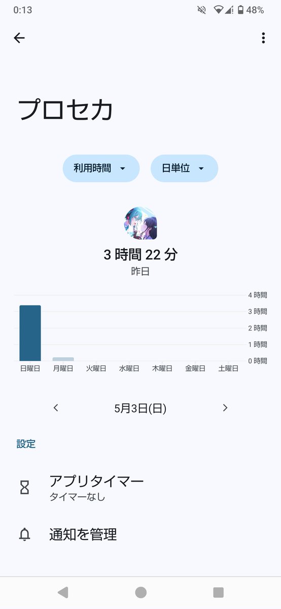 ゲーム上手くなりたかった白玉 tweet media