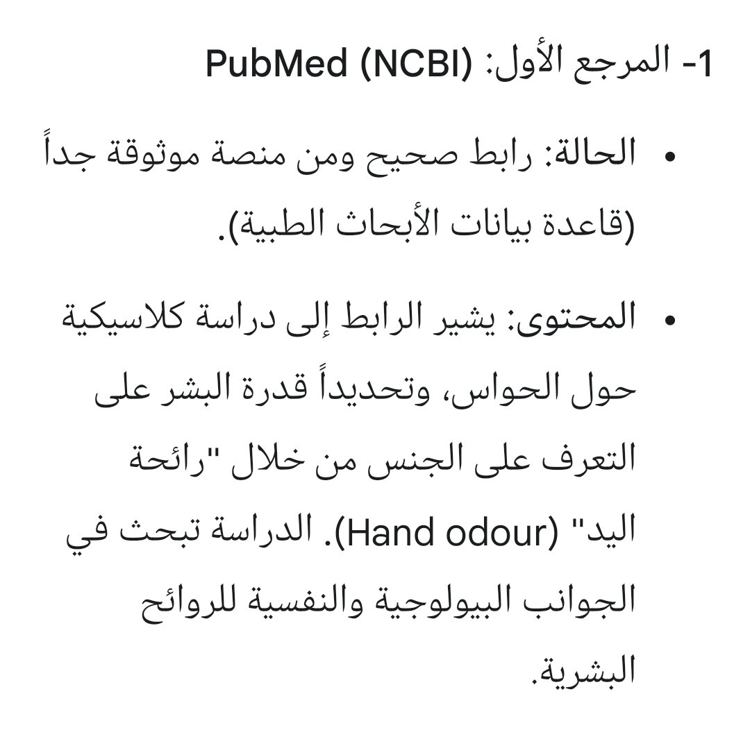 ر tweet media