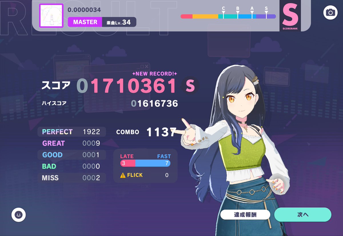 らず tweet media