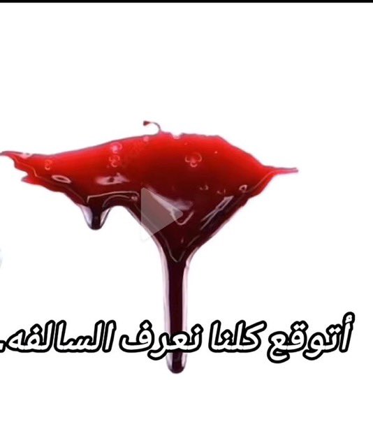MO'ATH tweet media