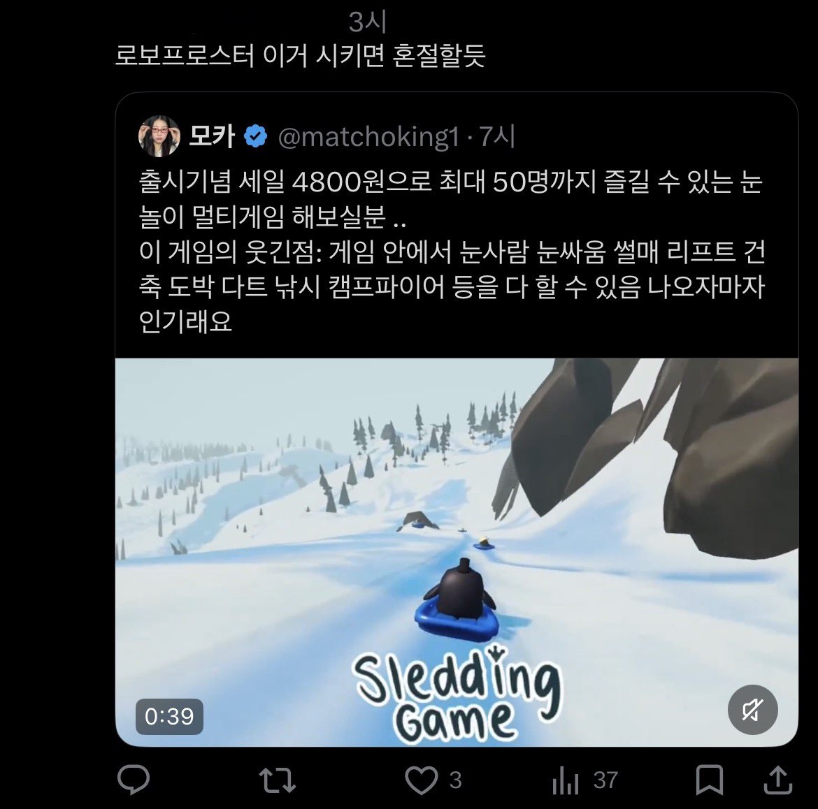 🦝 tweet media
