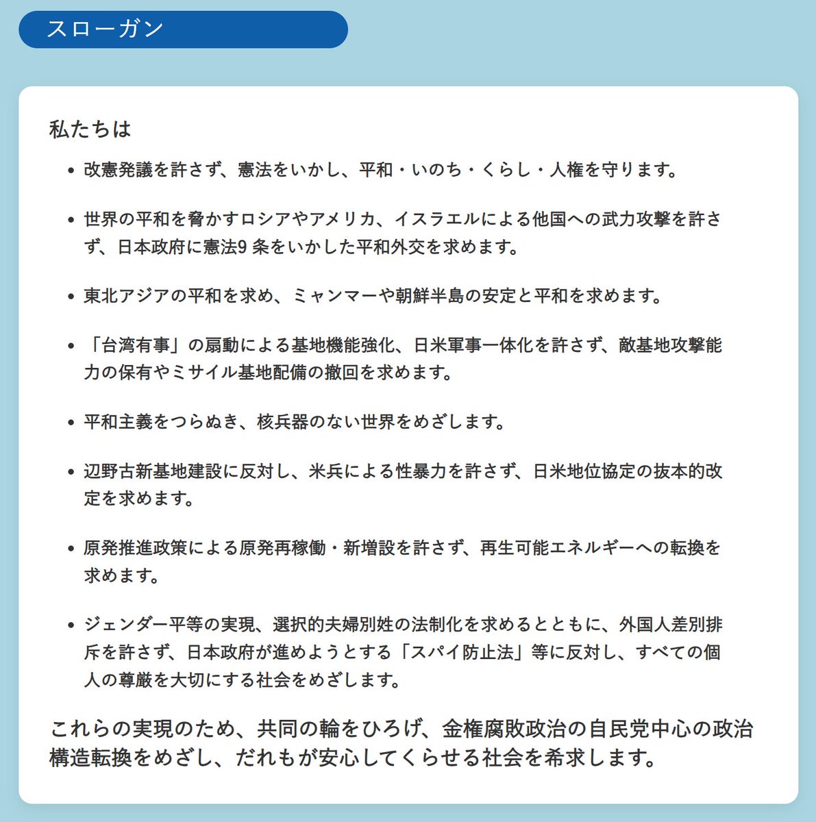 4126mine tweet media