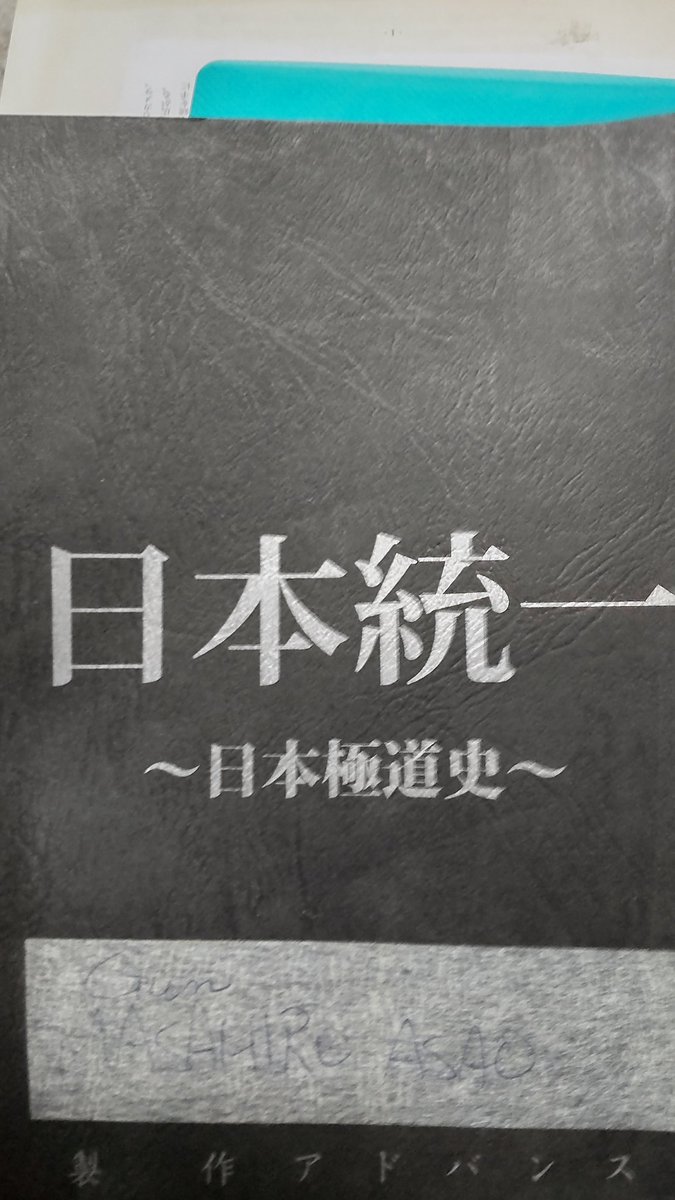浅生マサヒロ tweet media