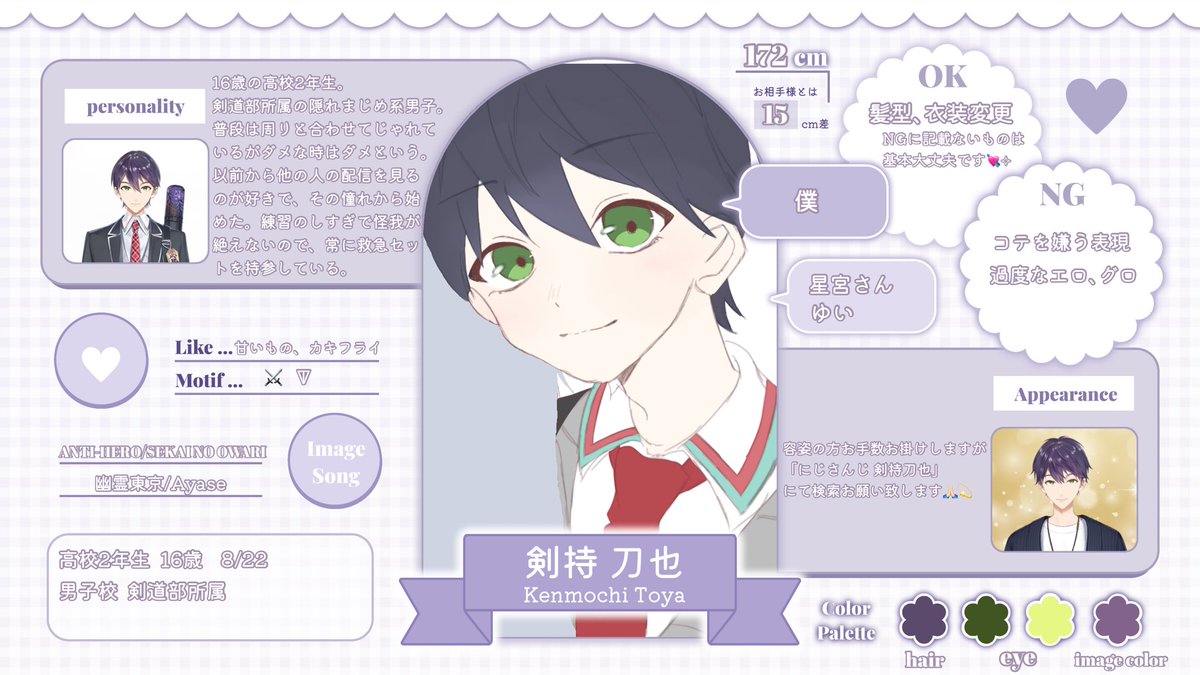 ♩ tweet media