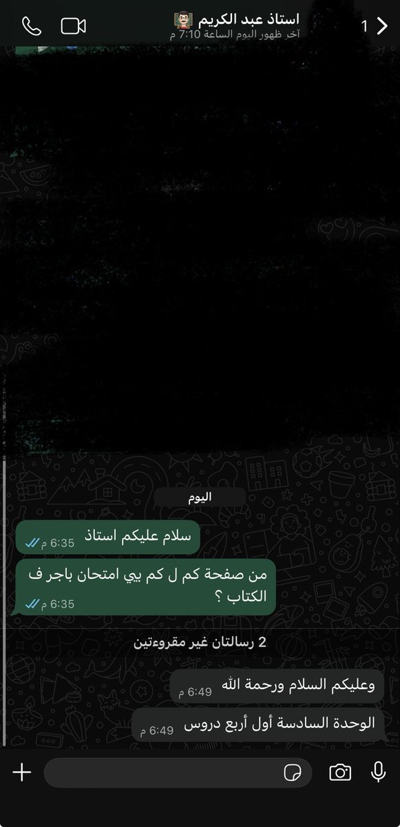 عبدالله 🇦🇪 | 💙🏆🥇 tweet media