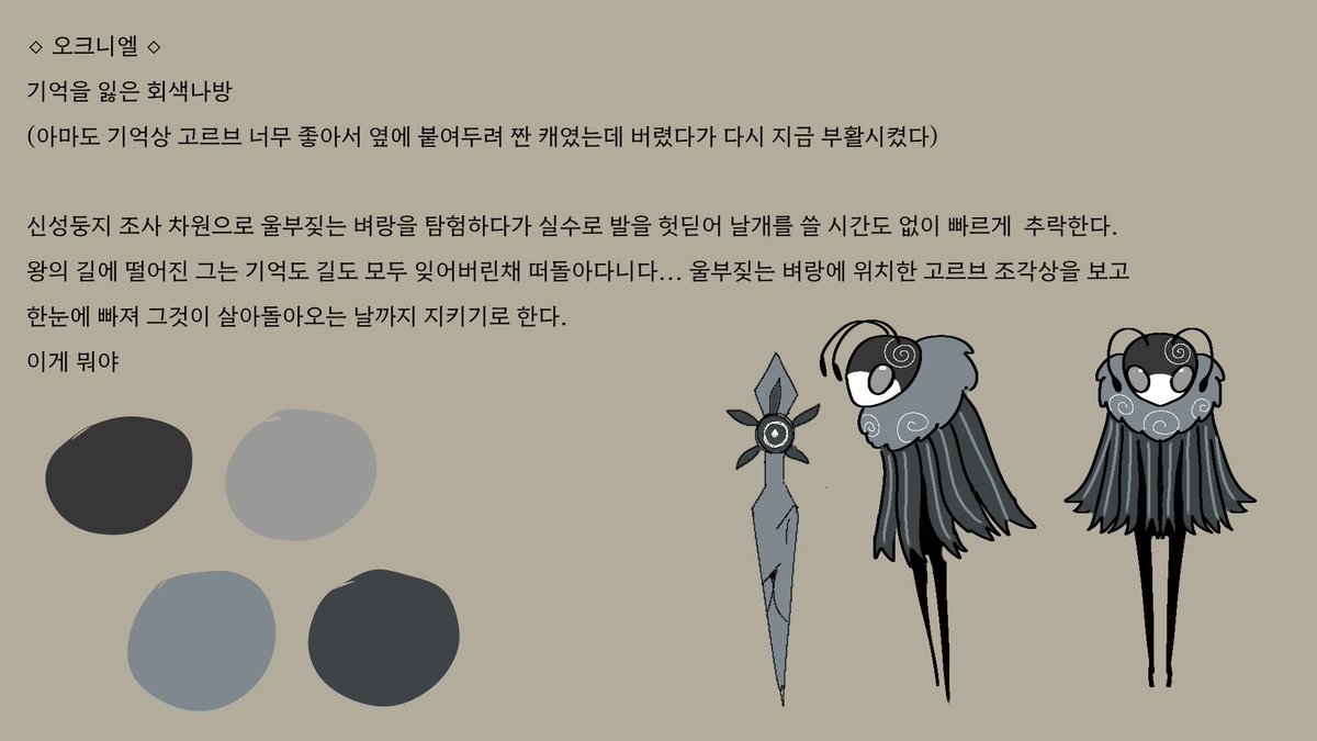 듀밥 tweet media