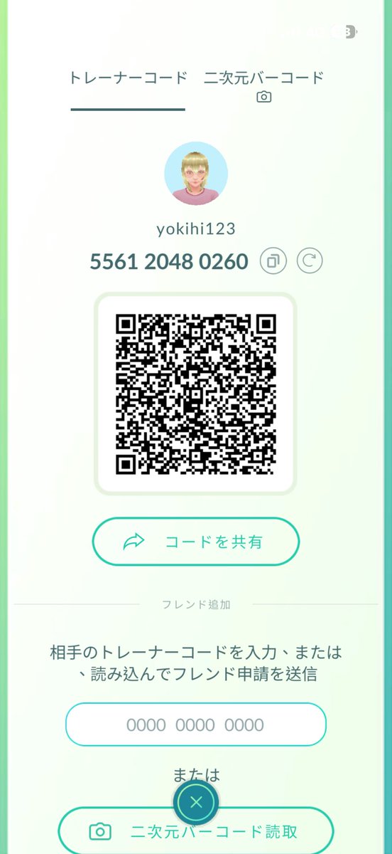 妖鬼姫 tweet media
