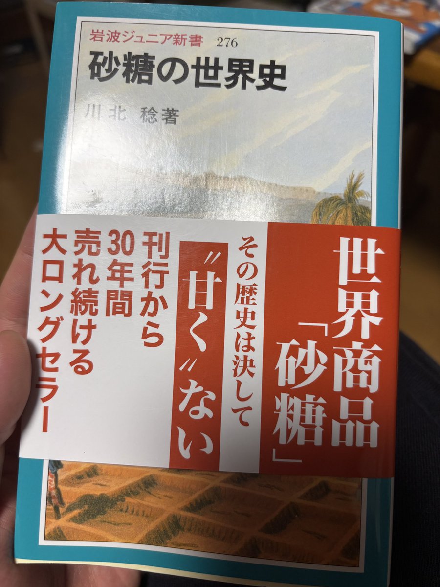 オザキマサヨシ tweet media