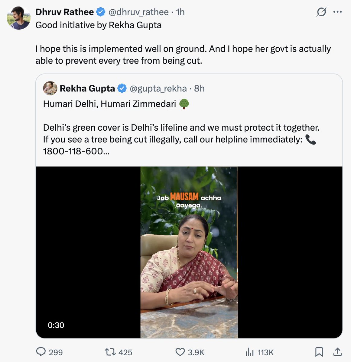 Ajeet Bharti tweet media
