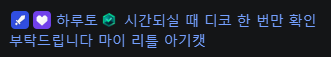 살구 tweet media