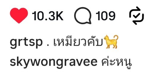 เอมเจ่ด🌥🏔🩵 tweet media