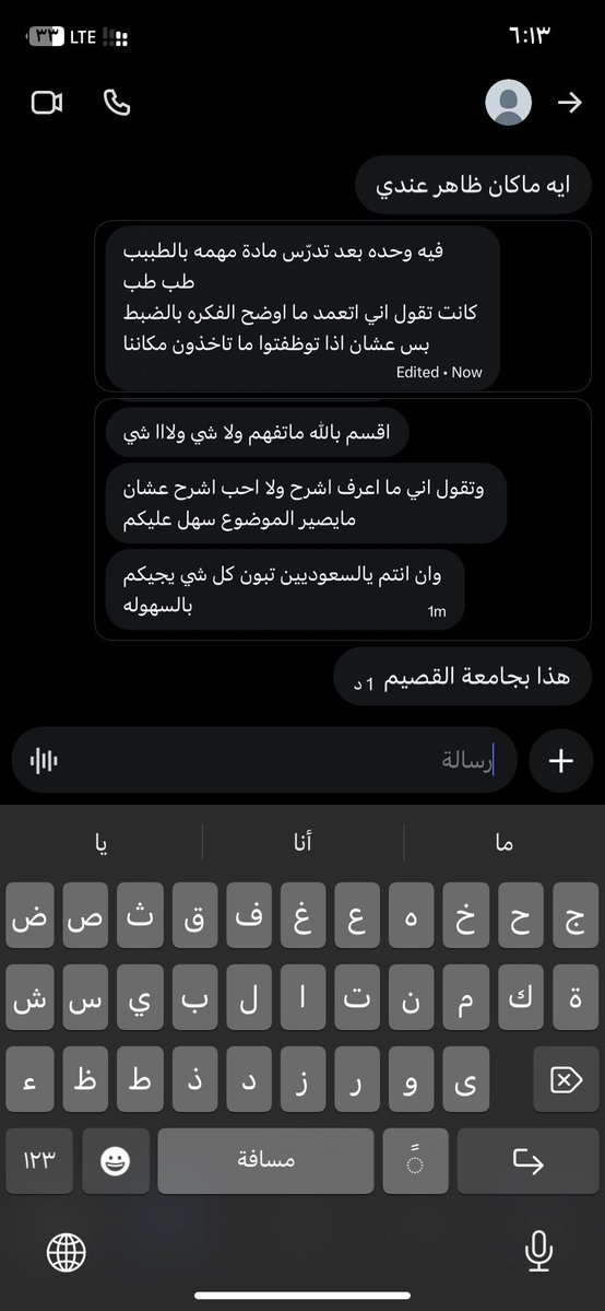 🇸🇦المتحدثه الرسميه 🇸🇦 tweet media
