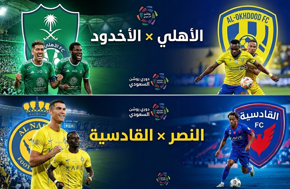 رشيد tweet media