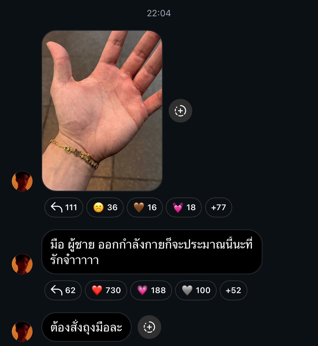 แอคหมาโดนต่อต่อย แล้วต่อยนานยัง tweet media
