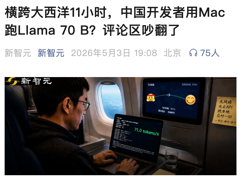 金尘马 tweet media