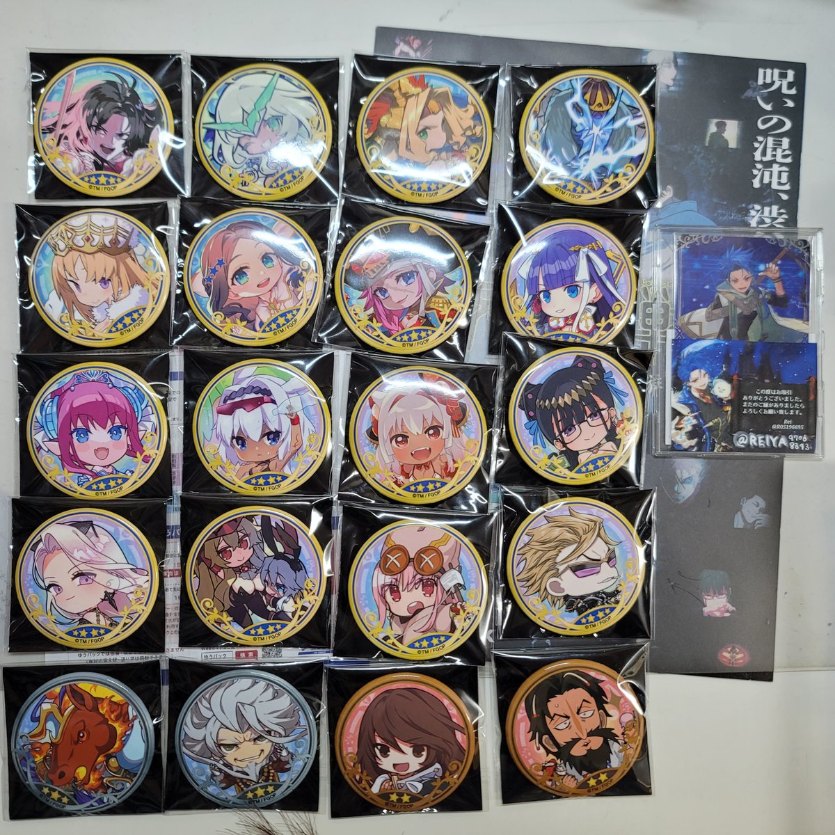 Rei tweet media