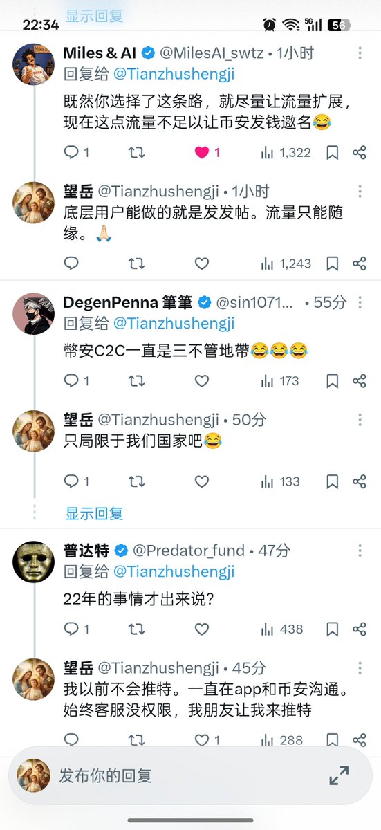 Tianzhushengji's tweet photo. #币安 #Exchangetheworld #全球第一交易所 #人文关怀 #温度

沾了表哥新书发布会的光，推特首帖浏览量近5万。感谢留言的各位，祝大家顺遂，有结果必分享。
看着评论区里对币安褒贬不一的声音，其实内心很坦然——即便账户被冻结未解，我依然在为其发声。世间众口难调，不必向外求索，问心即可。 https://t.co/XhOC6453Qp